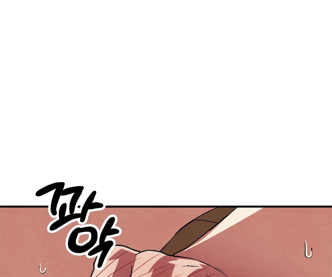 To My Beloved Master(ถึงนายท่านที่รัก) ตอนที่ 12 - รูปที่ 2